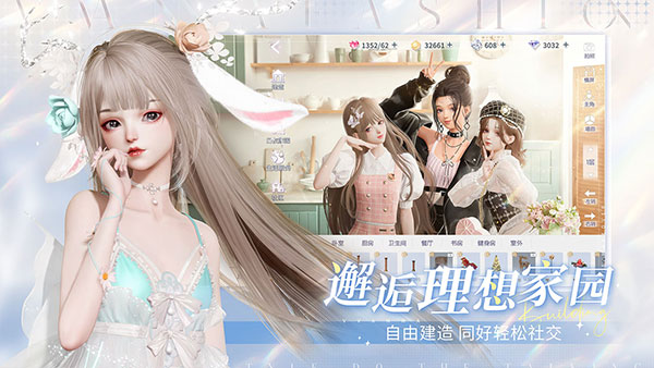 以闪亮之名无限钻石