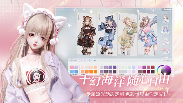 以闪亮之名无限钻石