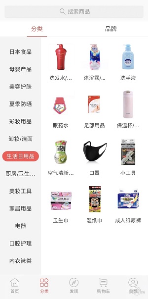 购霸全球.jpg