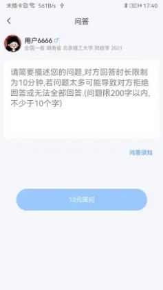 大学生帮学习.jpg
