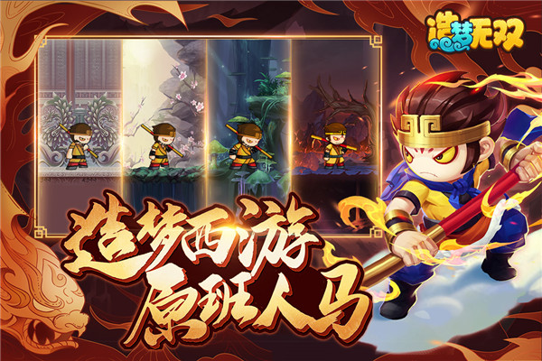 造梦无双内购无限点券