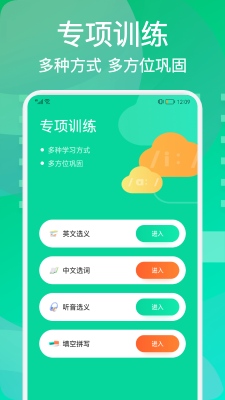 每日英语学习.png