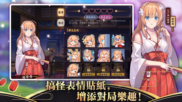 雀魂majsoul国际服