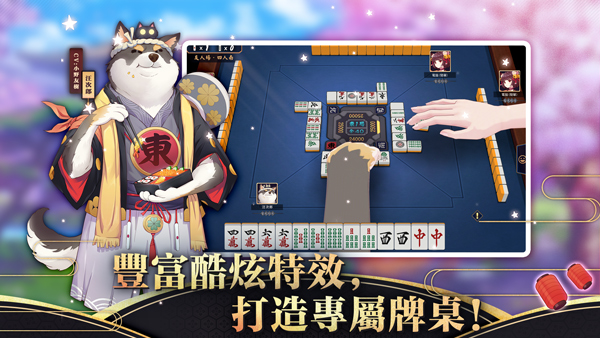 雀魂majsoul国际服.jpg