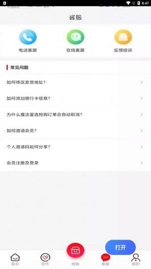 星力优选.jpg
