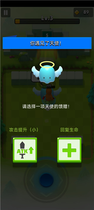弓箭传说内购破解版.jpg
