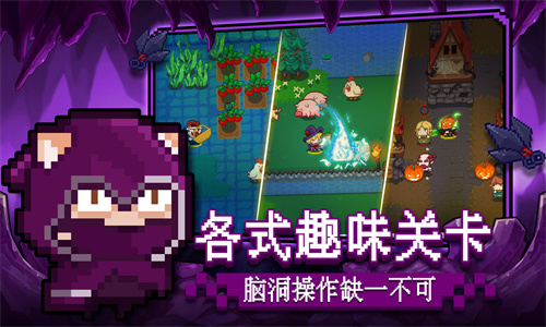 见习猎魔团内购版.jpg