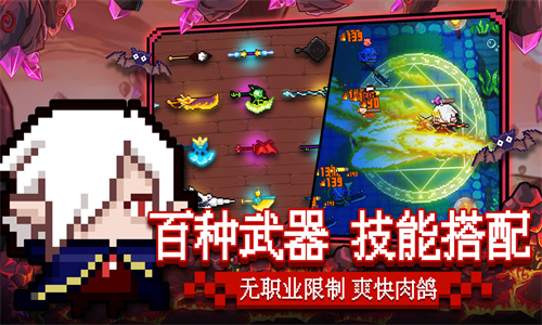 见习猎魔团内购版.jpg