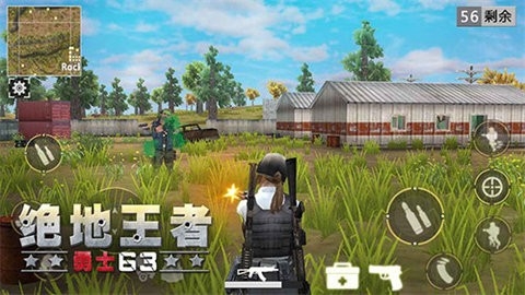绝地王者勇士63无限金币