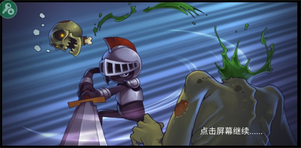火柴人战争2奥德赛无限钻石版.jpg