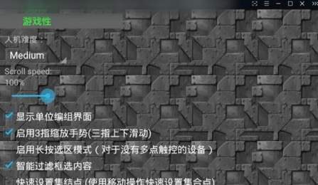 铁锈战争泰坦模组升级3.0无限金币