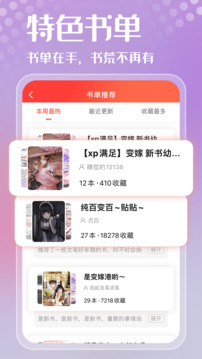 菠萝包轻小说完整版.jpg