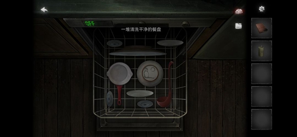 黑暗笔录免广告
