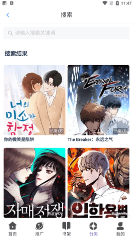 KC漫画无广告.png