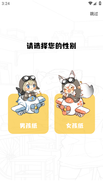 丫丫漫画极速版.png