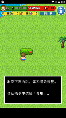 无人岛大冒险2无限资源