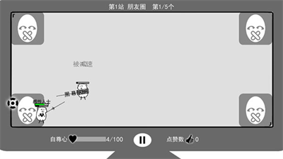 我是键盘侠内置功能菜单