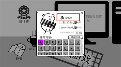 我是键盘侠内置功能菜单