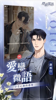 烟硝絮语台服