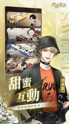 烟硝絮语台服
