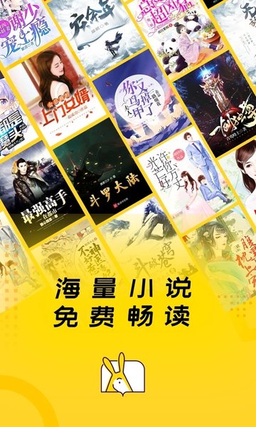 得间小说轻量版.jpg