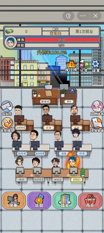 遇事不要慌免广告.jpg