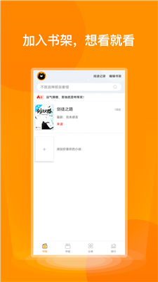 七喵小说