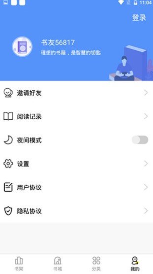 妖精漫画高清版.jpg