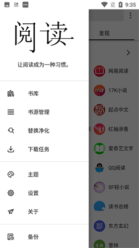 柚子阅读