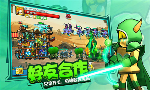 塔防精灵无限内购