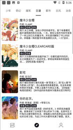 泼辣漫画完整版.png