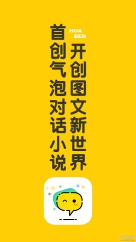 话本小说纯净版.jpg