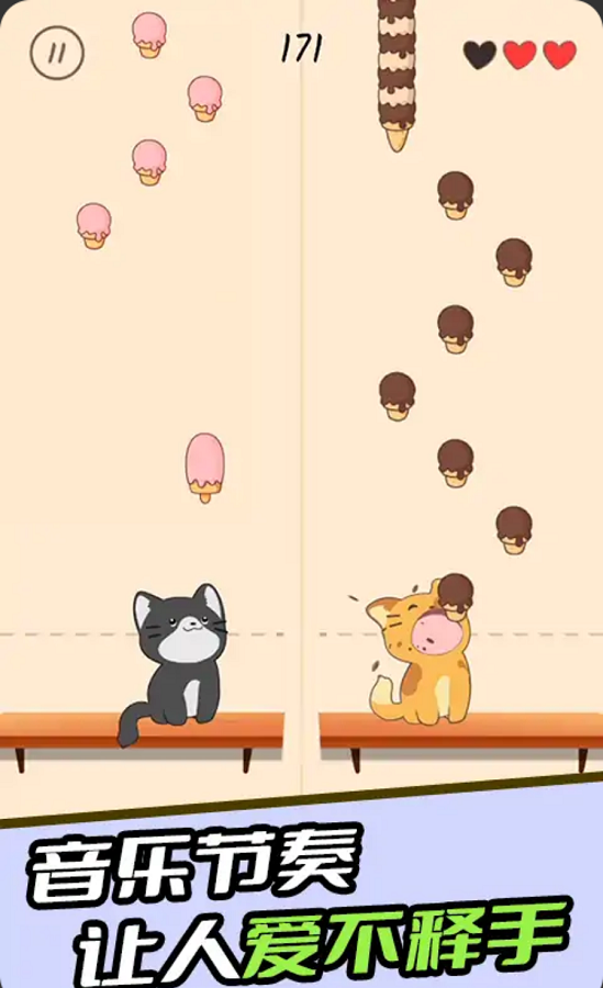 duet cats无广告版
