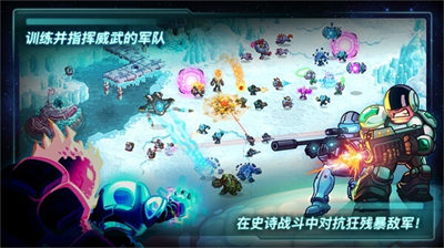 钢铁战队全英雄.png