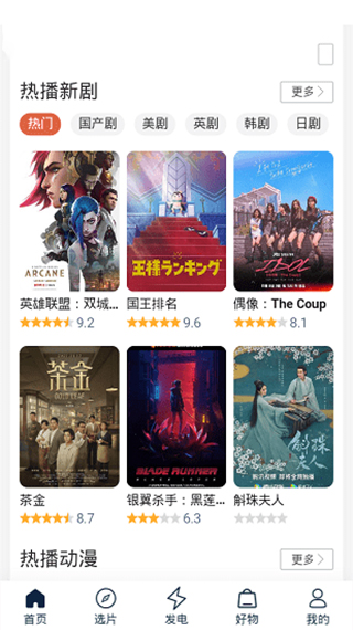 茶杯狐高清版.jpg