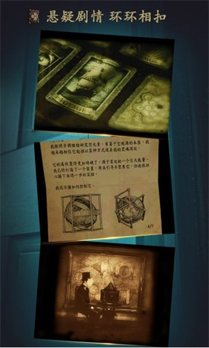 the room汉化版
