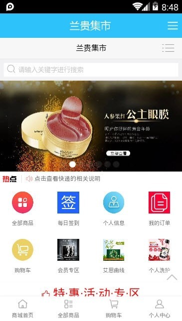 兰贵集市.jpg