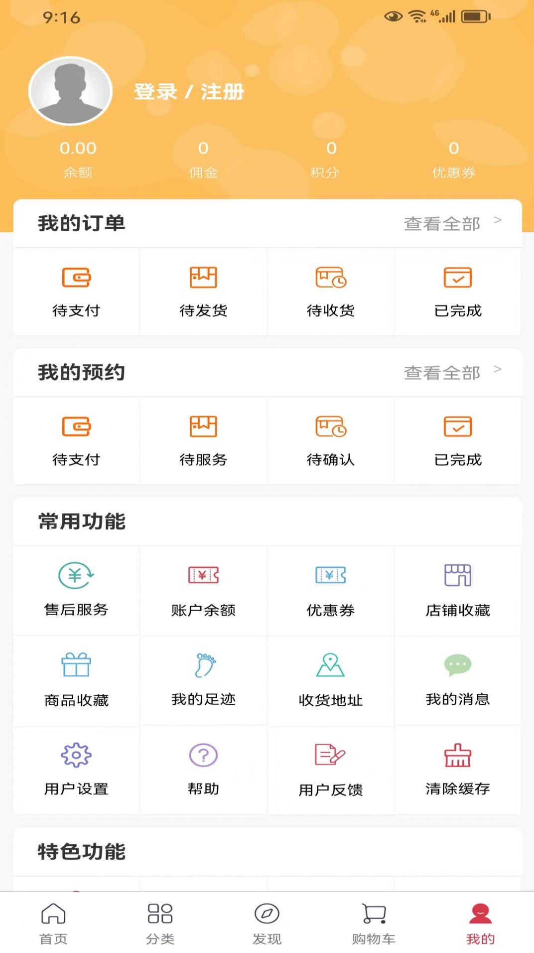 中鑫医药