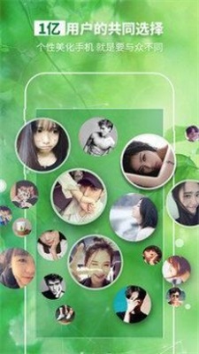 壁纸美图.jpg