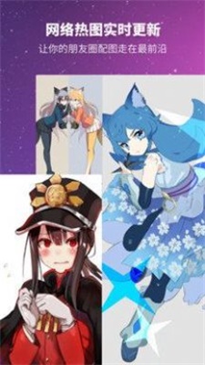壁纸美图.jpg