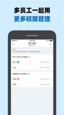 账王记账.jpg