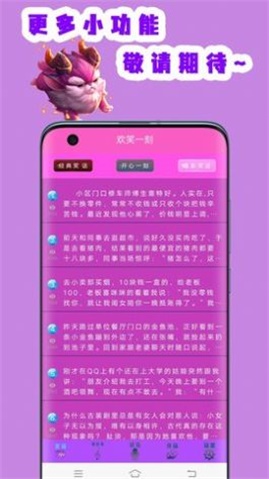 英雄变声器.jpg