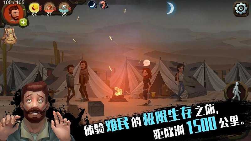 归家异途完整版.jpg