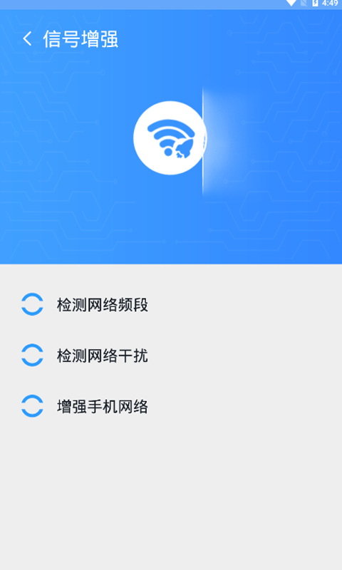 强力清扫王.png
