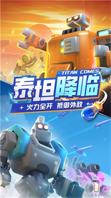 走开外星人无限金币.png