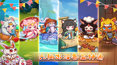 幻兽爱合成无限钻石.png