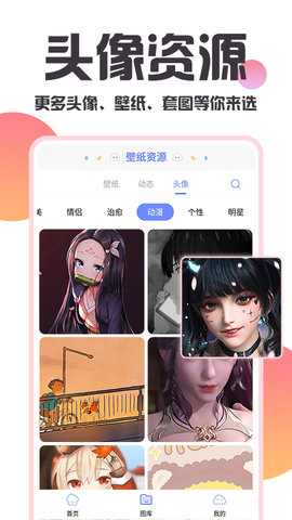 主题桌面美化.jpg