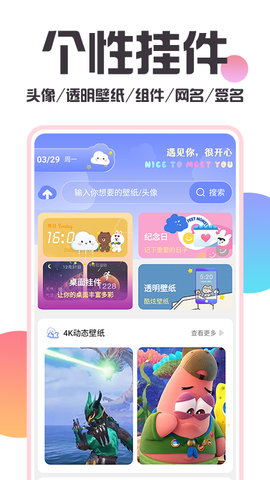 主题桌面美化.jpg