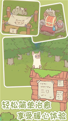 猫汤物语无限金币钻石