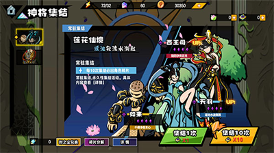 格斗西游内购版.png